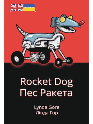 cover image of Rocket Dog
